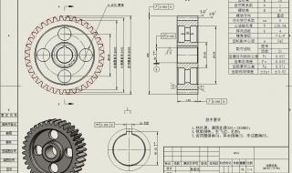 solidworks工程图教程