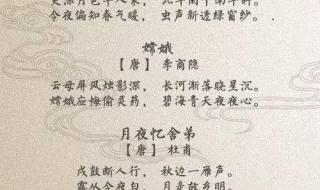中秋节最经典十句话
