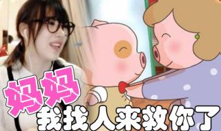 哎咿呀咿呀有点难受爸爸