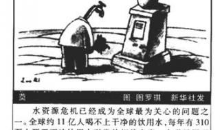 六年级上册语文期中测试卷