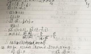 2003年高考数学试卷