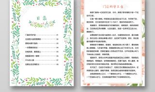 诗集封面简单漂亮