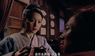 潘金莲给武大郎喂药的日子