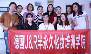 学纹绣要多少钱学费