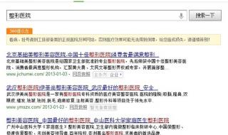 求网站无毒你们懂的