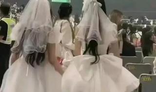 女生穿婚纱看演唱会被分手