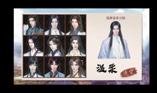 深宫曲所有立绘编号