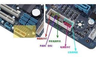 电脑开不了机是什么原因