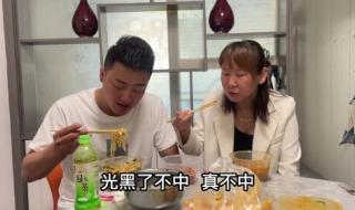 男朋友早上要一遍才去上班