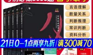 贵州省公务员考试历年真题