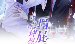 孤男寡女免费全集观看