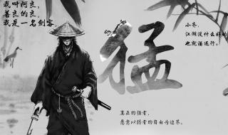 剑修大师兄是个恋爱脑