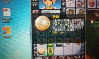 梦幻西游水陆大会副本攻略