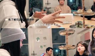 想开家花店都需要什么