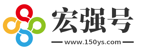 宏强号